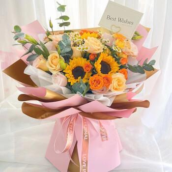 同事领导生日礼物全国同城配送花 11朵香槟玫瑰 4朵向日葵花束【图片
